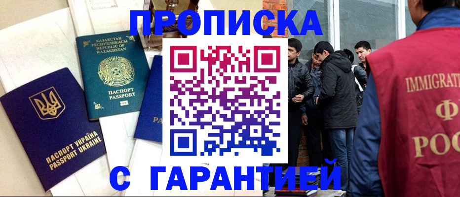 форма 3 в Нытве