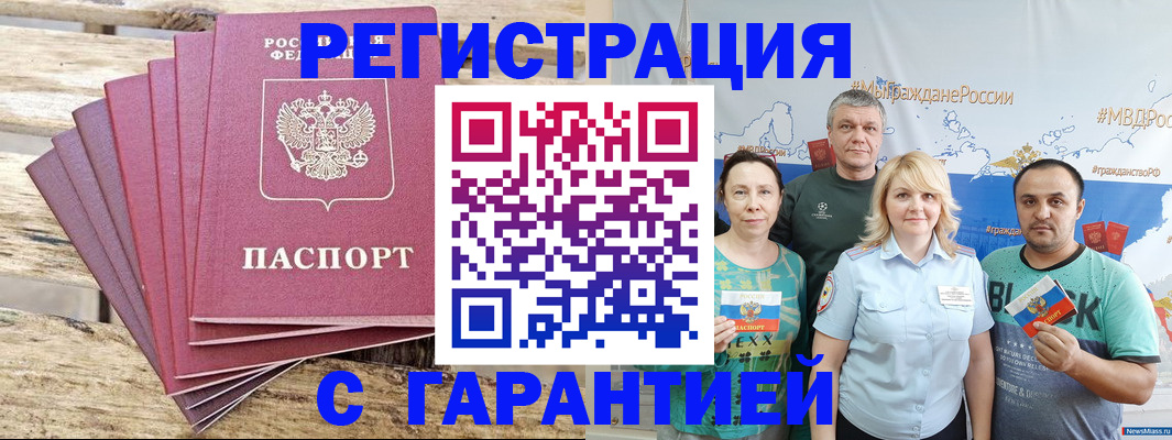 регистрация для школы в Нытве